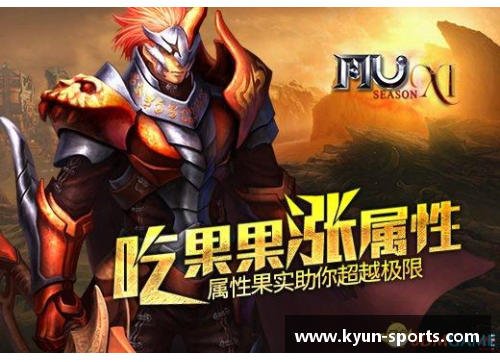 波特：超越极限，征战巅峰