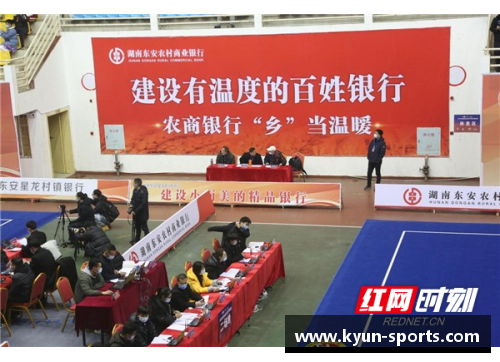 九台农商银行助力CBA公益事业转发正能量助力社会发展
